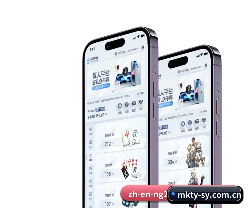 MK体育首页 APP