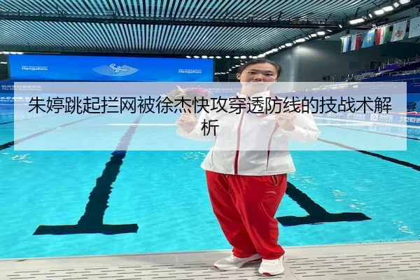 zhu-ting-tiao-qi-lan-wang-bei-xu-jie-kuai-gong-chuan-tou-fang-xian-de-ji-zhan-shu-jie-xi-2-109.jpg